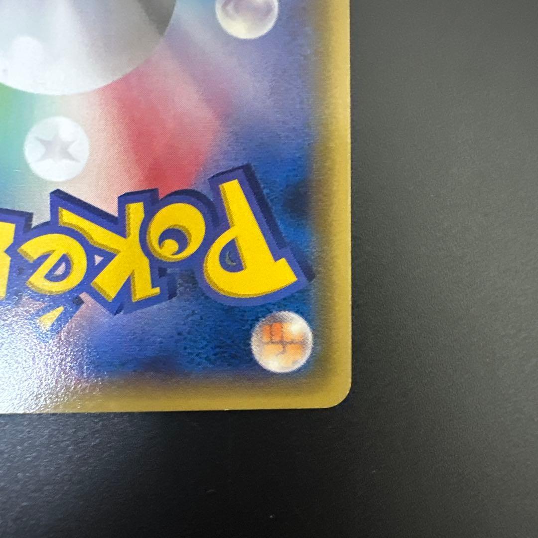 ゲンシグラードンEX UR XY7