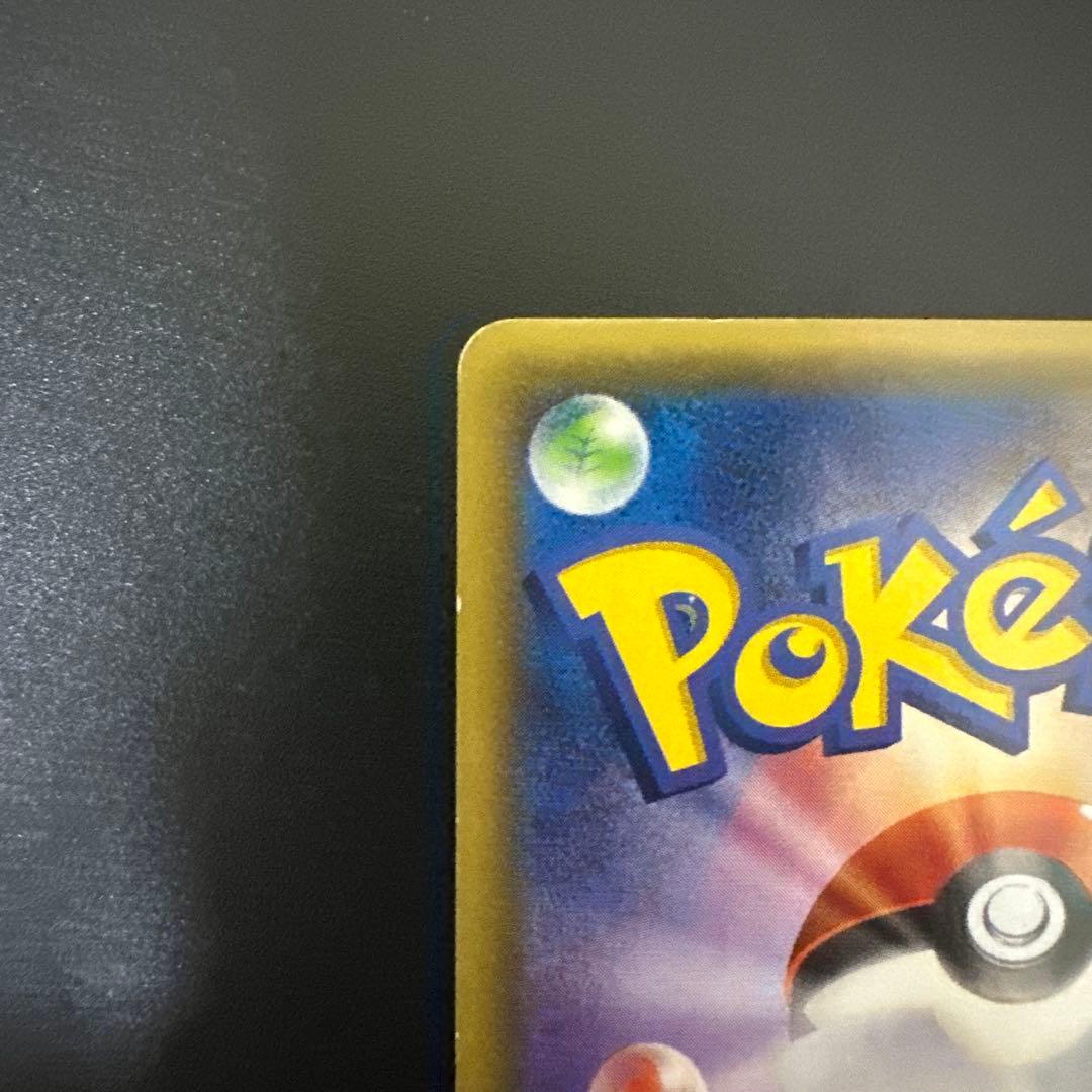 ゲンシグラードンEX UR XY7