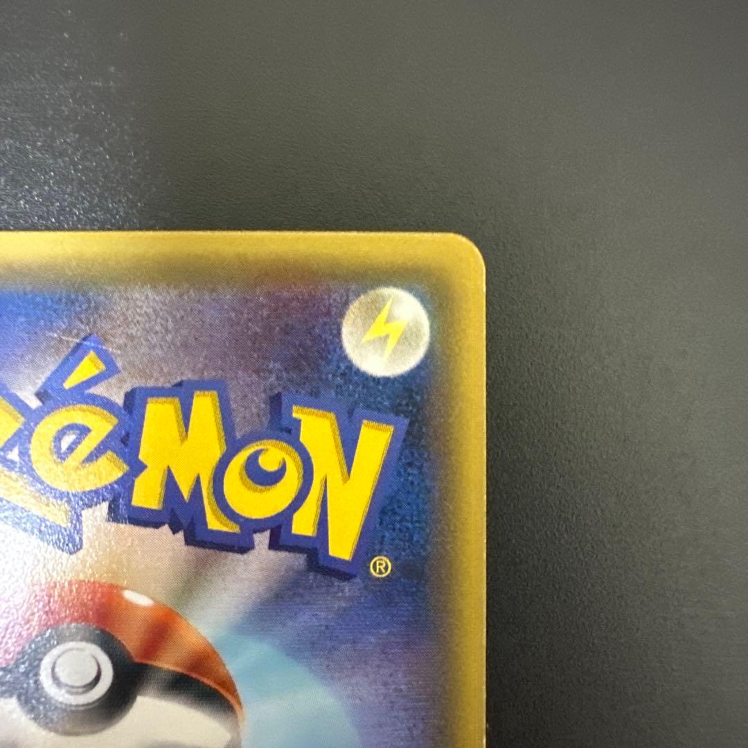 ゲンシグラードンEX UR XY7