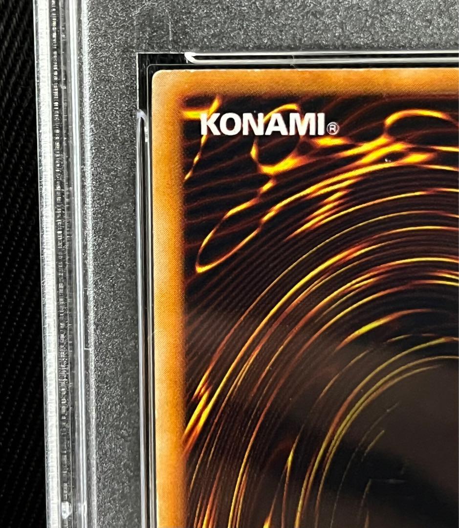 遊戯王　ホーリーナイトドラゴン　初期　シークレットレア PSA5