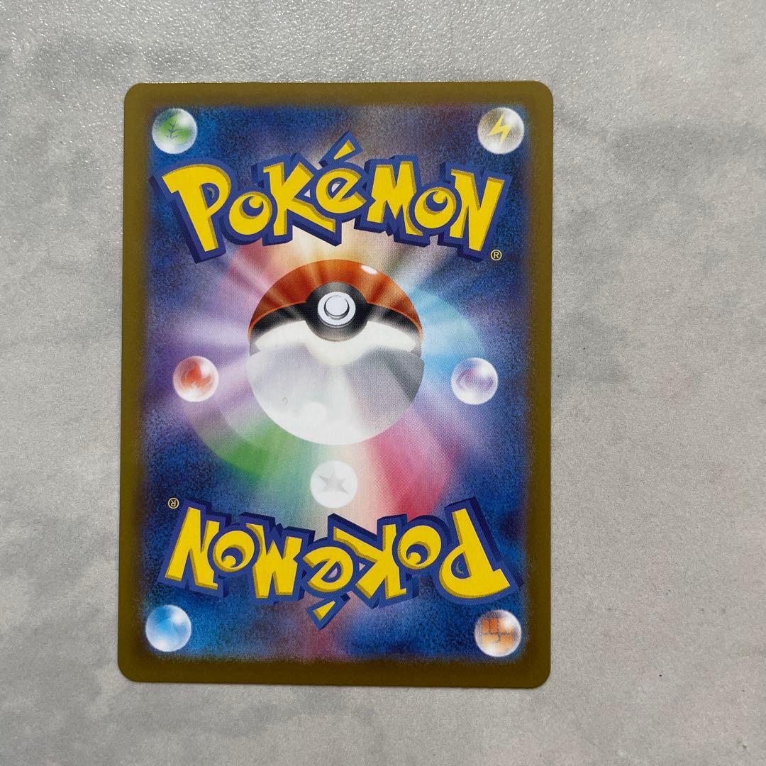 メガリザードンXex MUR インフェルノX 116/080 UR