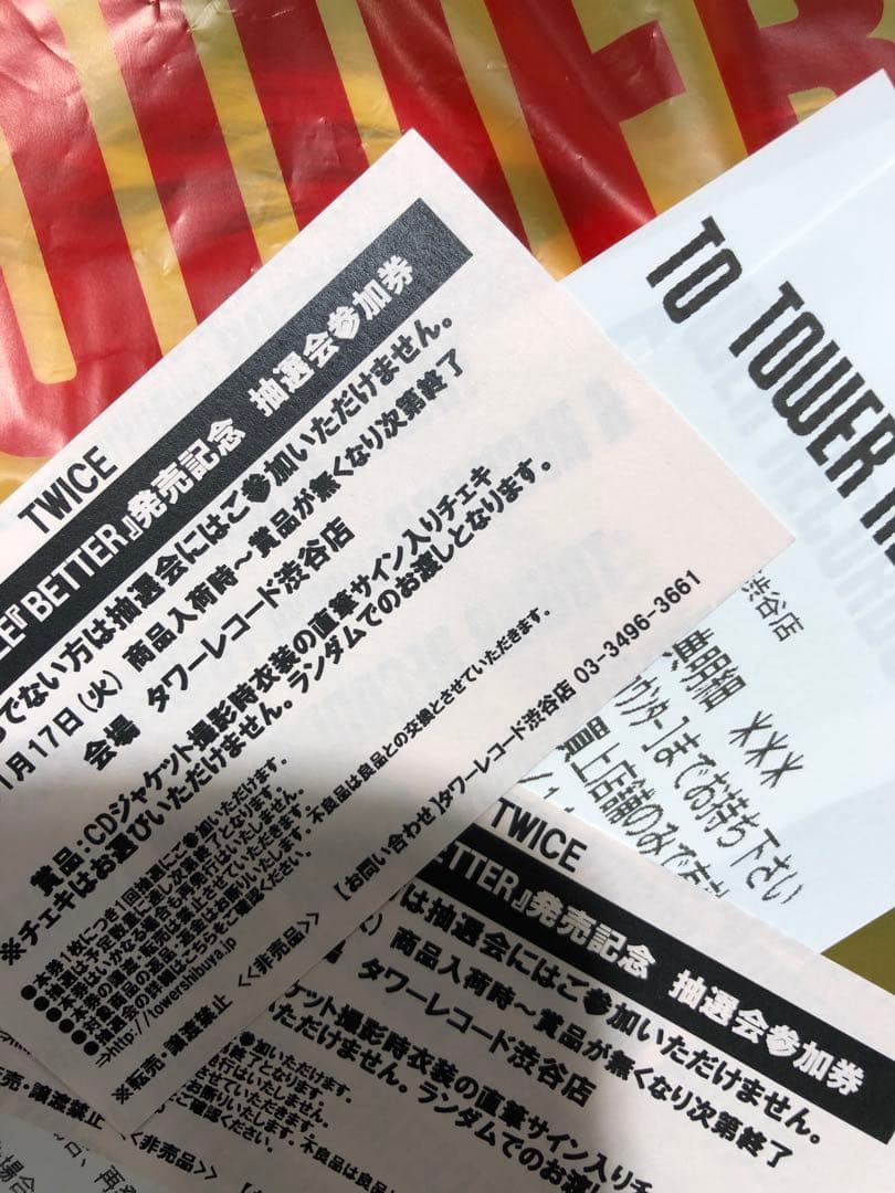 【トレカ付き】TWICE ナヨン 直筆サイン入りチェキ