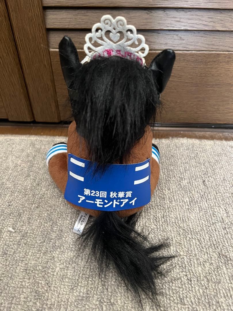 【4体セット】アーモンドアイ　アイドルホース　ぬいぐるみ　レギュラー　タグ付き