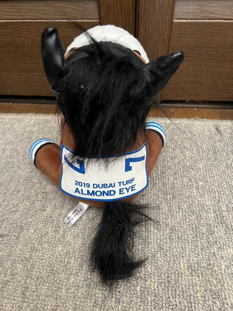 【4体セット】アーモンドアイ　アイドルホース　ぬいぐるみ　レギュラー　タグ付き