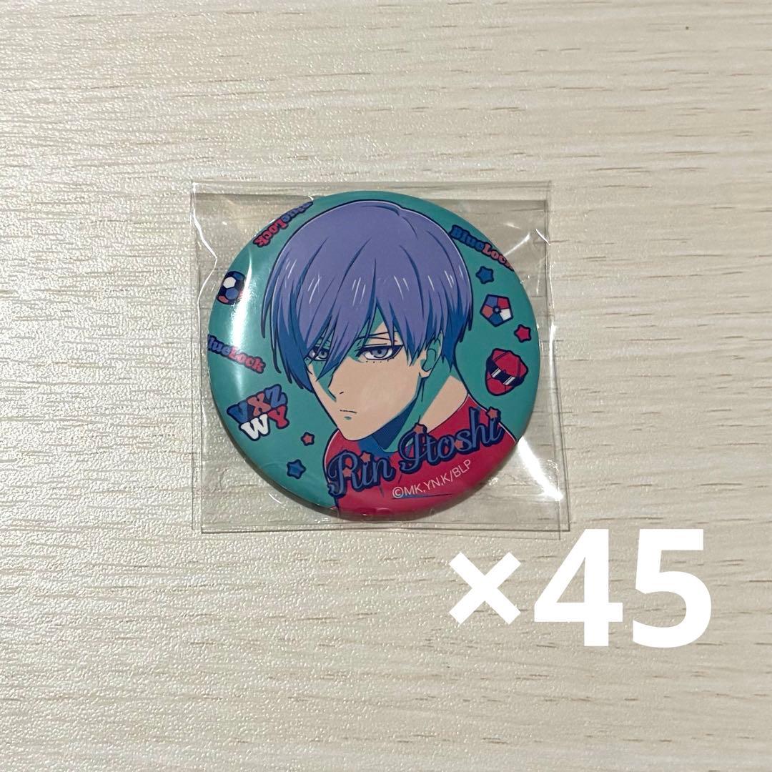 ブルーロック 糸師凛 ANIQUE 缶バッジ 45個