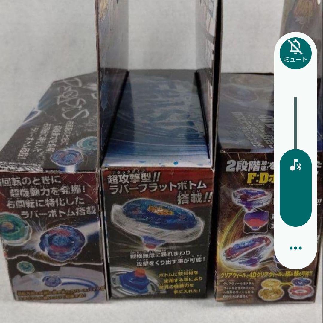 【主人公機3種セット】メタルファイトベイブレード