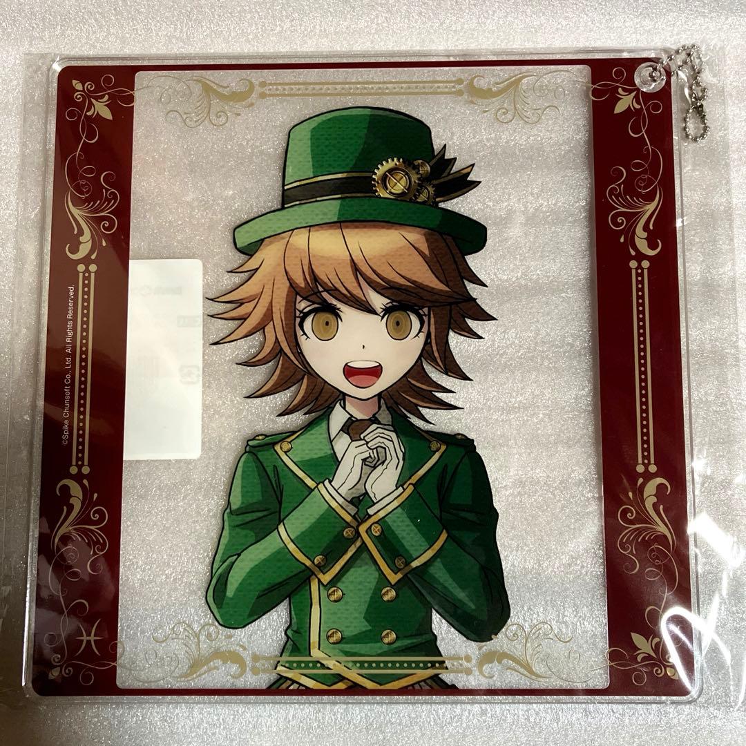 ダンガンロンパ 不二咲千尋 DMMスクラッチ 大きめアクリルキーホルダー C賞