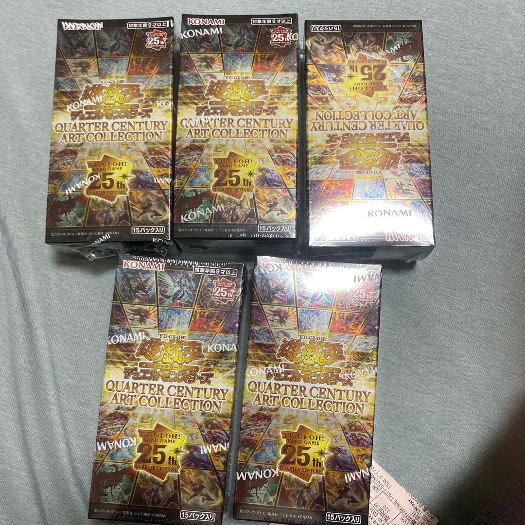 遊戯王　クォーターセンチュリーアートコレクション　シュリンク付き未開封 5BOX