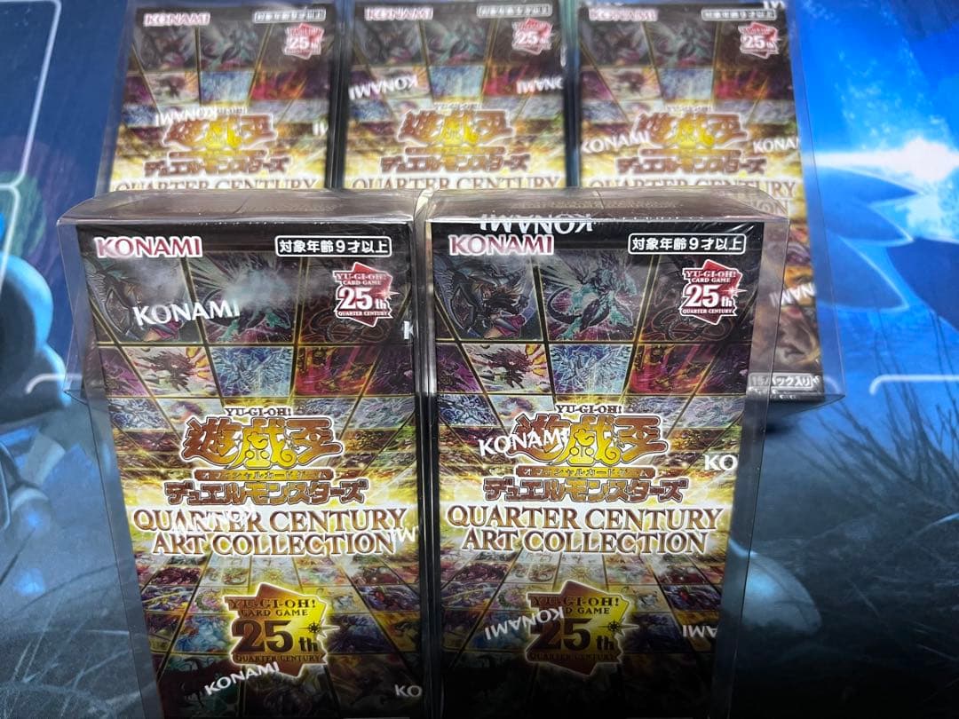 遊戯王 クウォーターセンチュリーアートコレクション　5ボックス