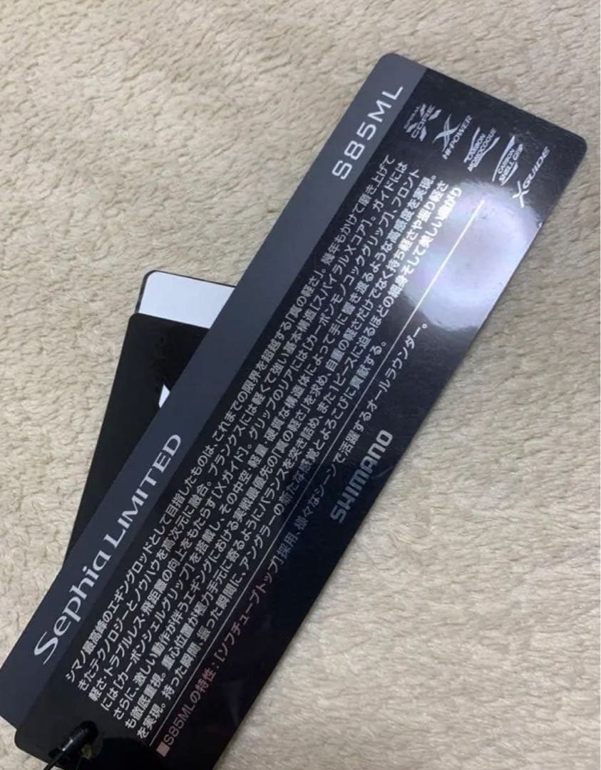 セフィアリミテッドS85ML &ヴァンキッシュC2000SHG セット　エギ付き