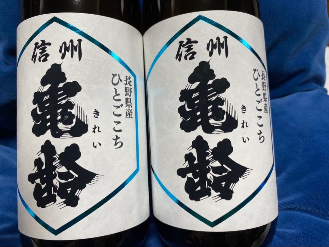 信州亀齢 蔵元限定 ひとごこち 純米吟醸　720ml 2本セット　岡崎酒造