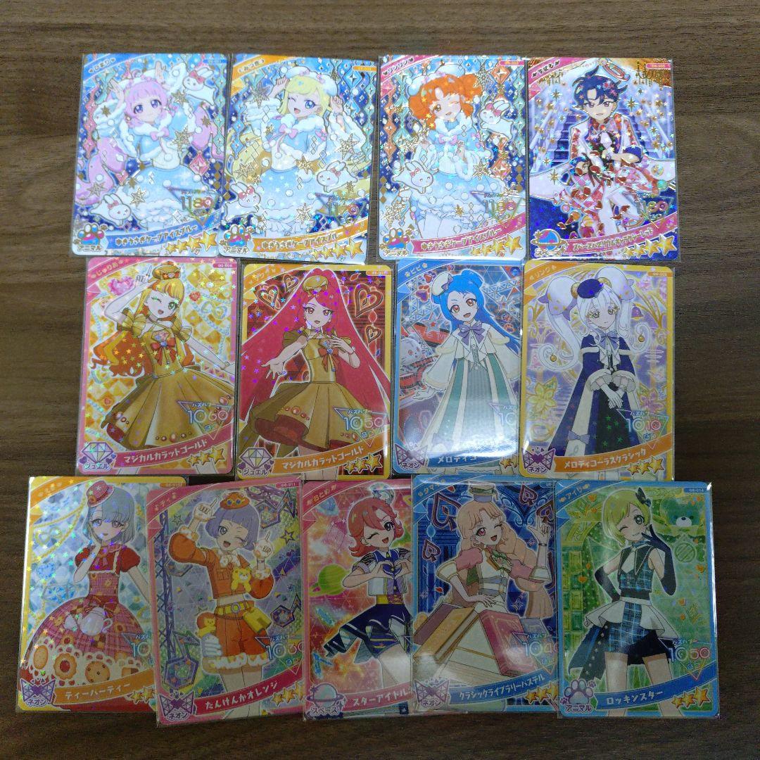 アイプリグミ6　コンプリートセット