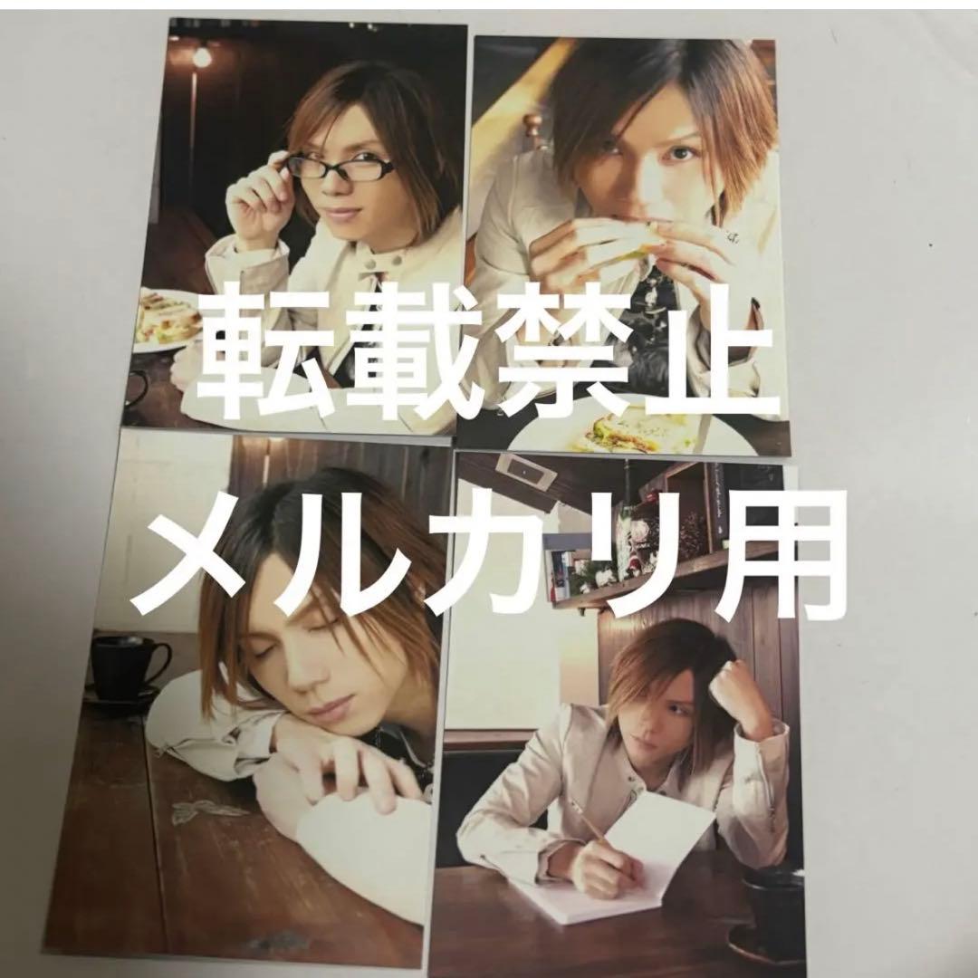 JanneDaArc yasuトレカ コンプセット