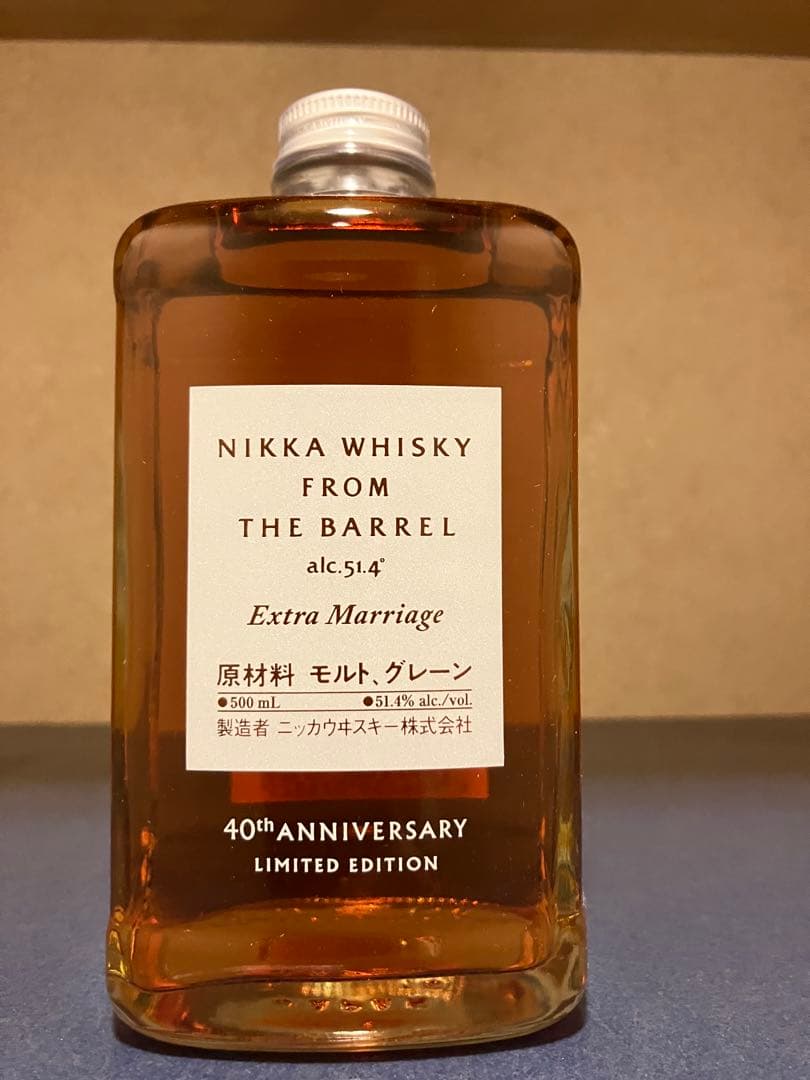 ニッカフロムザバレルエクストラマリッジ