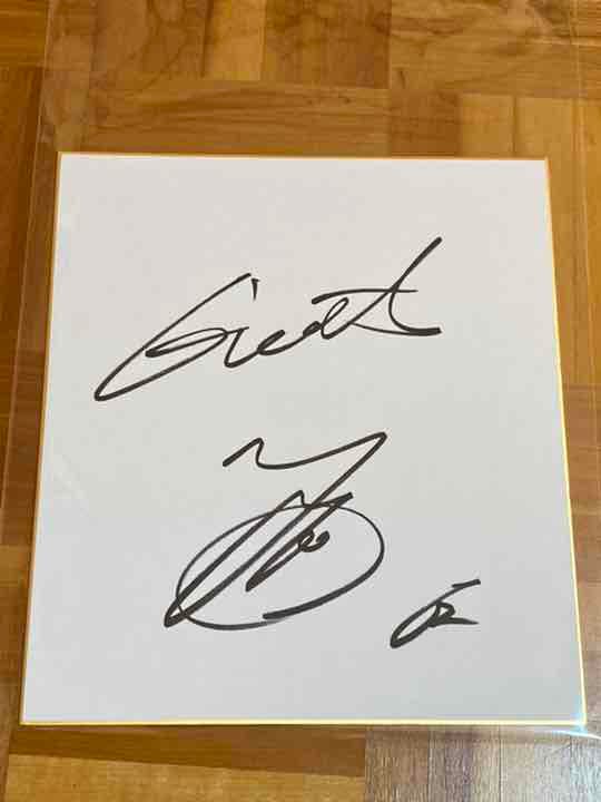 早い者勝ち！ 横川凱投手 直筆サイン色紙＋ベースボールカード 読売ジャイアンツ