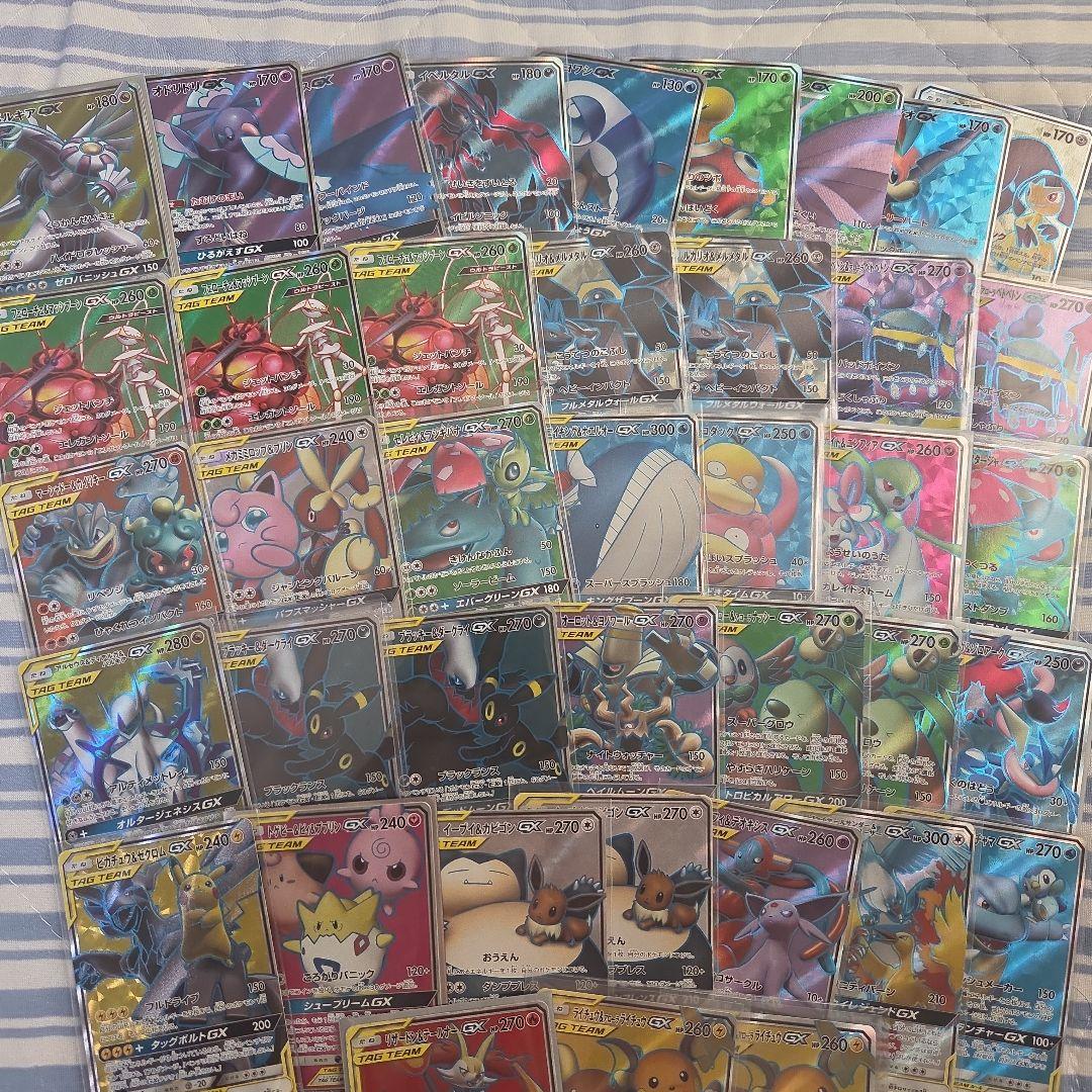 ポケモンカード　タッグチーム　GX　SR　38枚まとめ売り