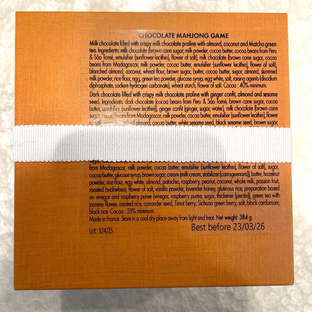 LOUIS VUITTON ルイヴィトン 3段Box 麻雀 チョコレート