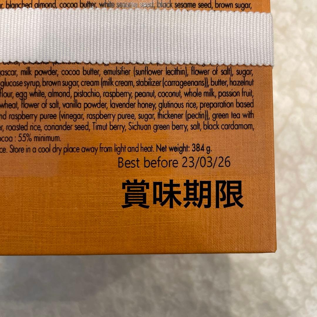 LOUIS VUITTON ルイヴィトン 3段Box 麻雀 チョコレート