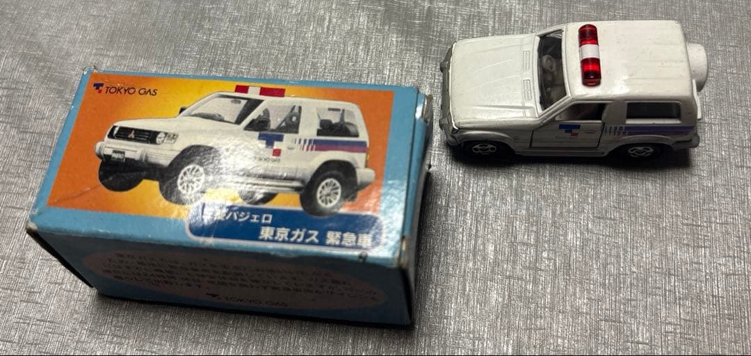 【2台セット】トミカ 非売品 東京ガスパジェロ緊急車 未使用品と開封箱無しの2台