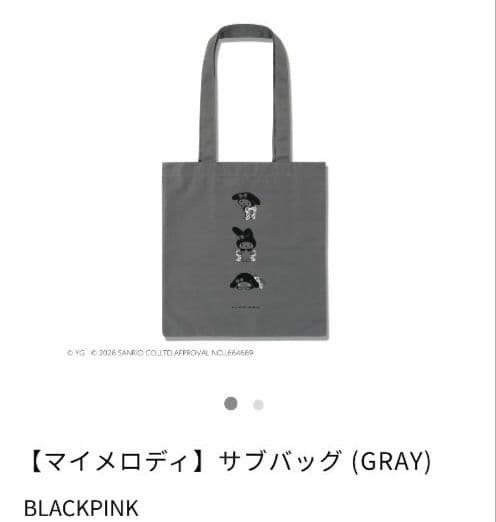 2点まとめ買い　専用