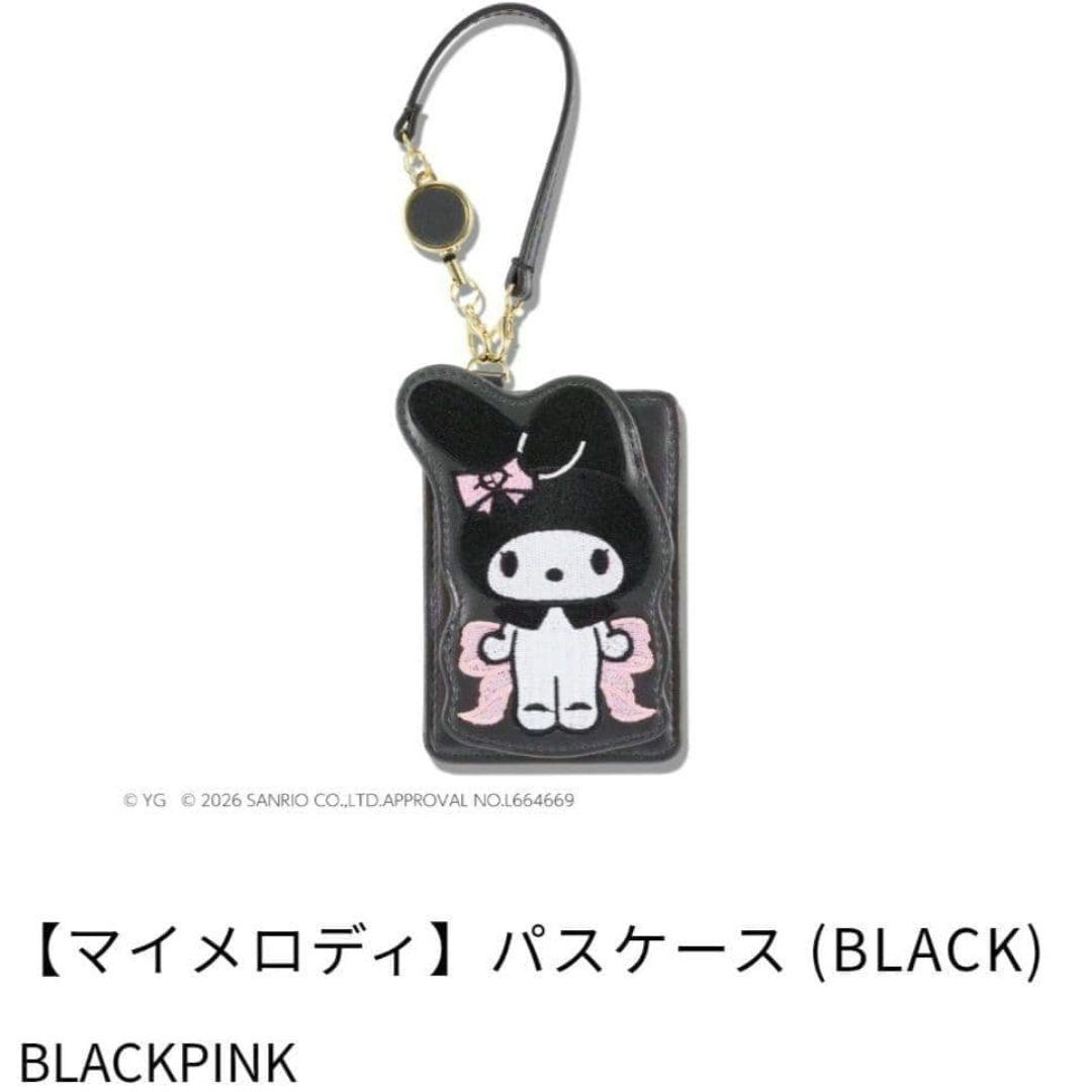 2点まとめ買い　専用