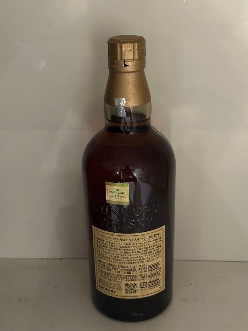 山崎 12年 シングルモルトウイスキー700ml
