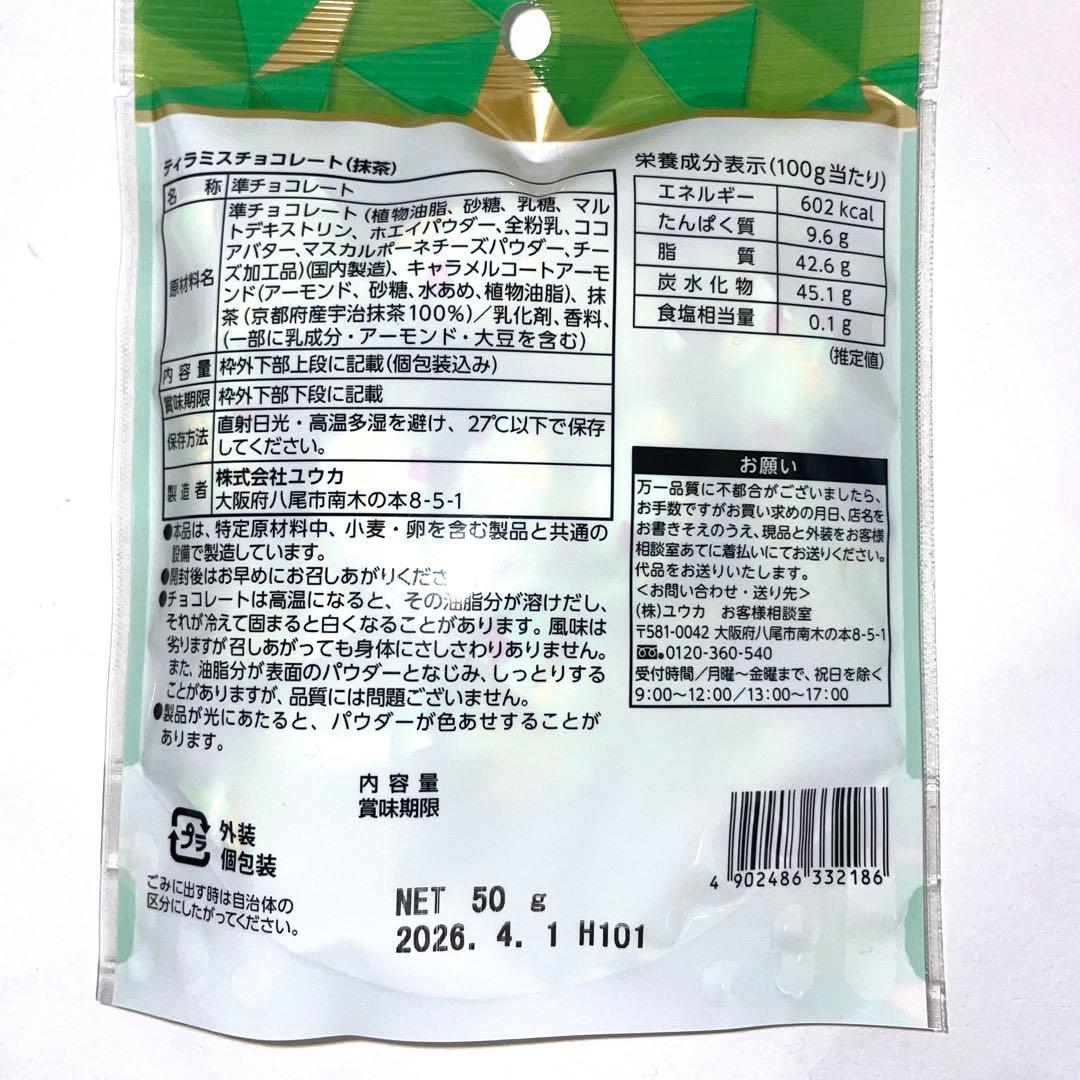 ٩(ˊᗜˋ*)و　❁ マコロン♪❁