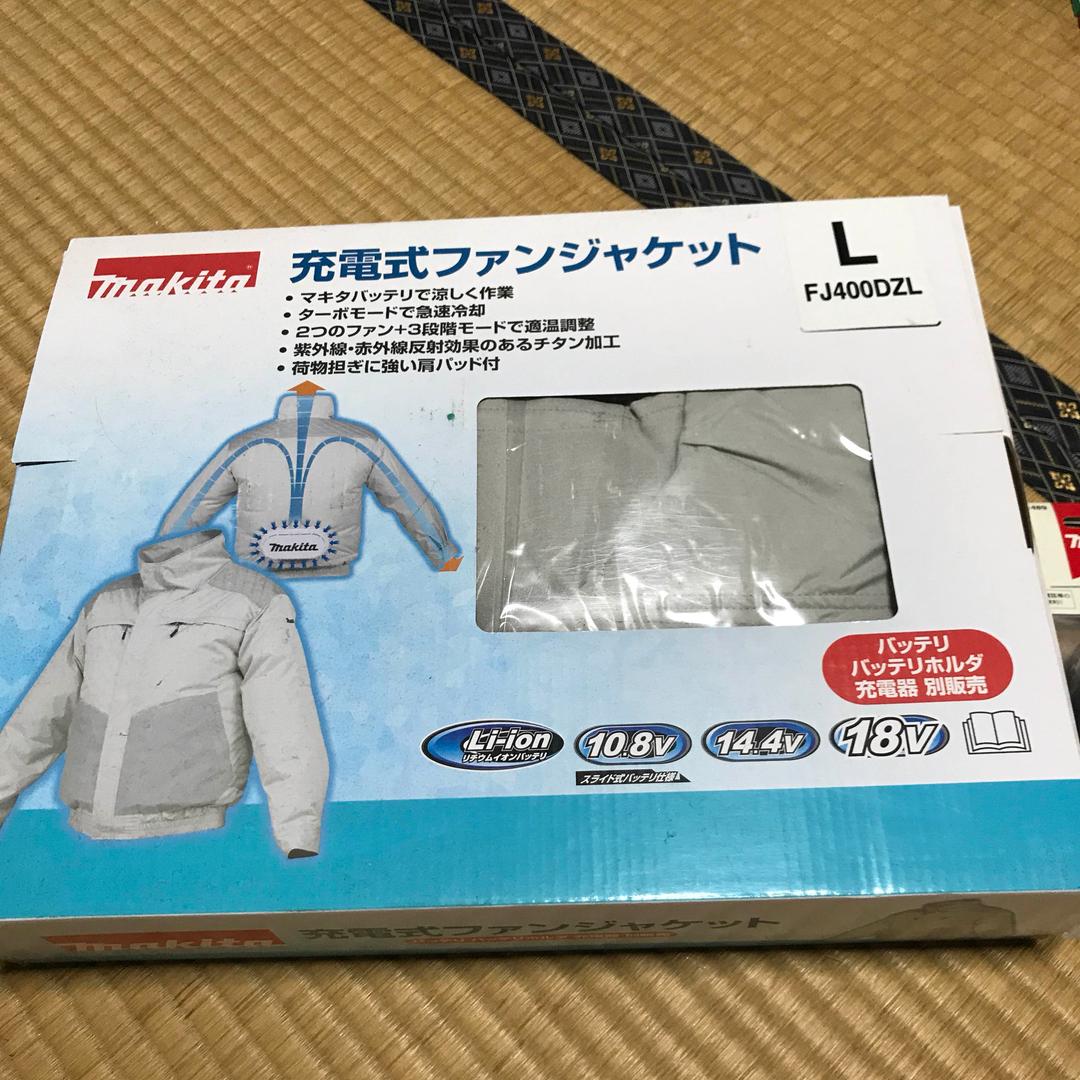 マキタ★ファンジャケット