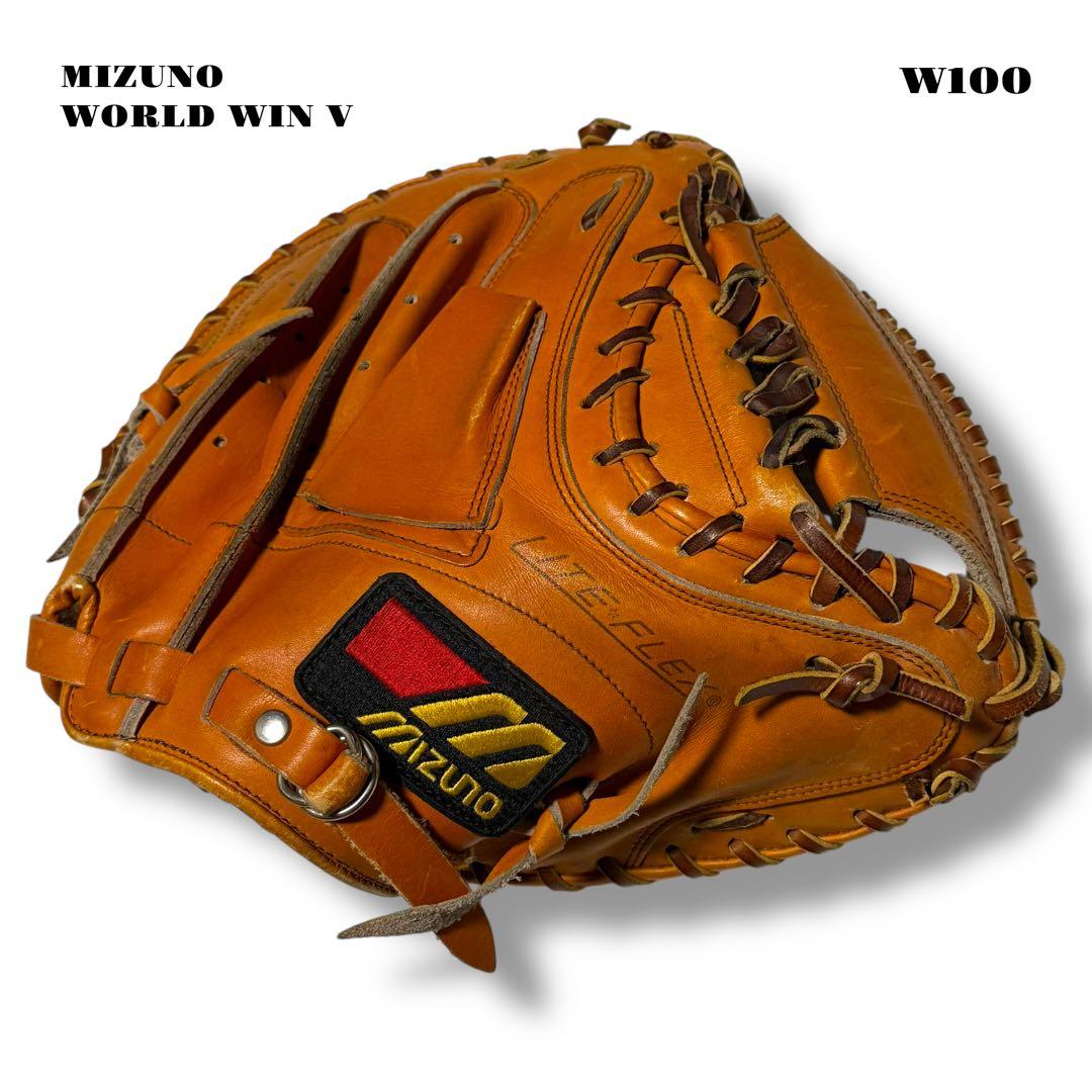 希少品！ 旧ミズノ キャッチャー ミット 捕手 オレンジ ワールドウィン 野球