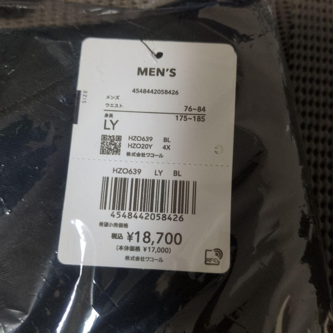 CW-X 下半身フルサポート タイツ LY MENS