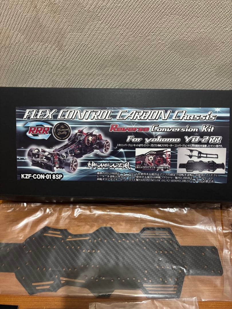 カミカゼファクトリー　YD-2 RRRコンバージョンキット