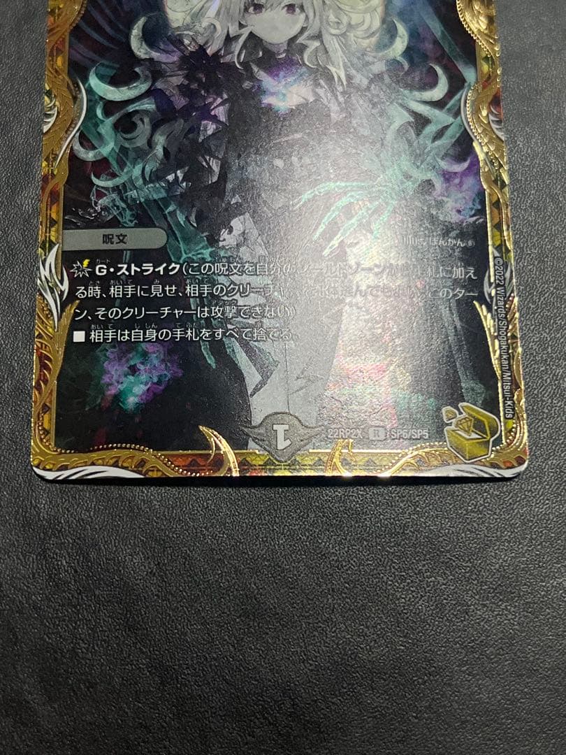 ロスト・Re:ソウル　金　金トレジャー　にじさんじ