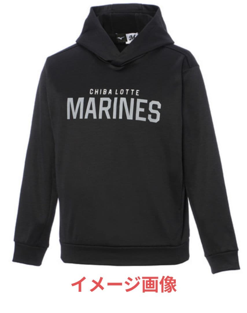 千葉ロッテマリーンズ　レプリカ　スウェットパーカー