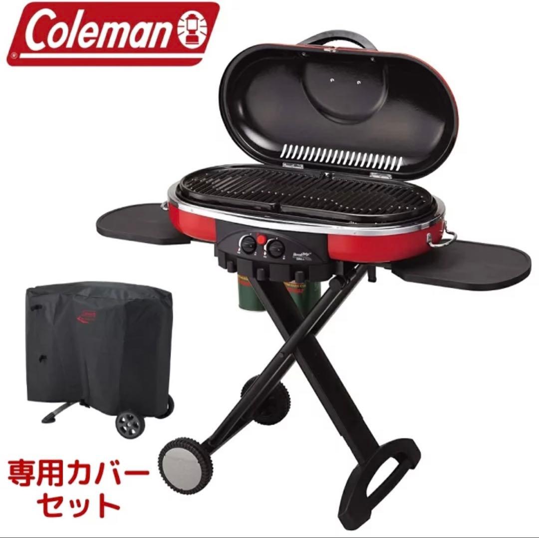 Coleman コールマン ロードグリップグリル LXE-J 新品、未使用品