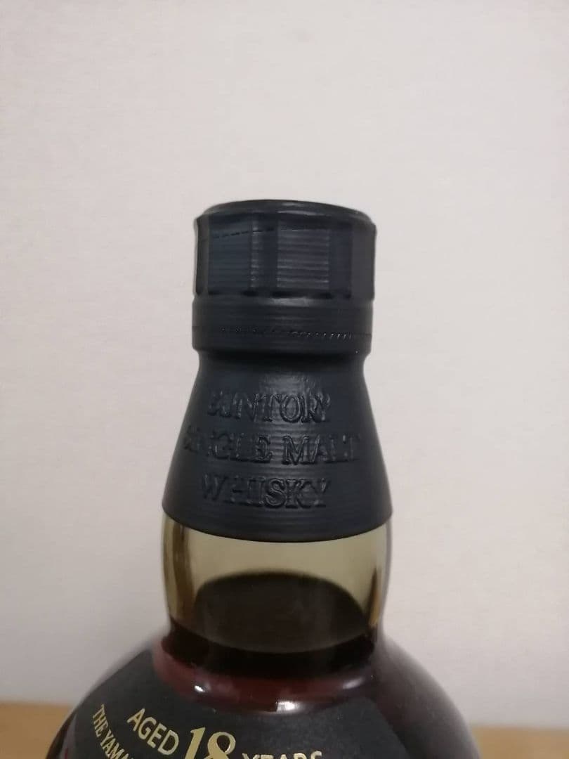 【希少 新品未開封】山崎18年 箱付き シングルモルトウイスキー 700ml