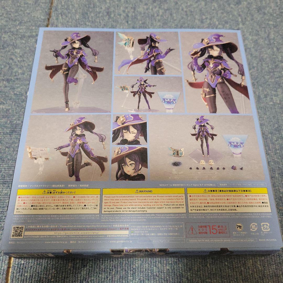 フィギュア　原神 モナ 水中幻願　ver. figma