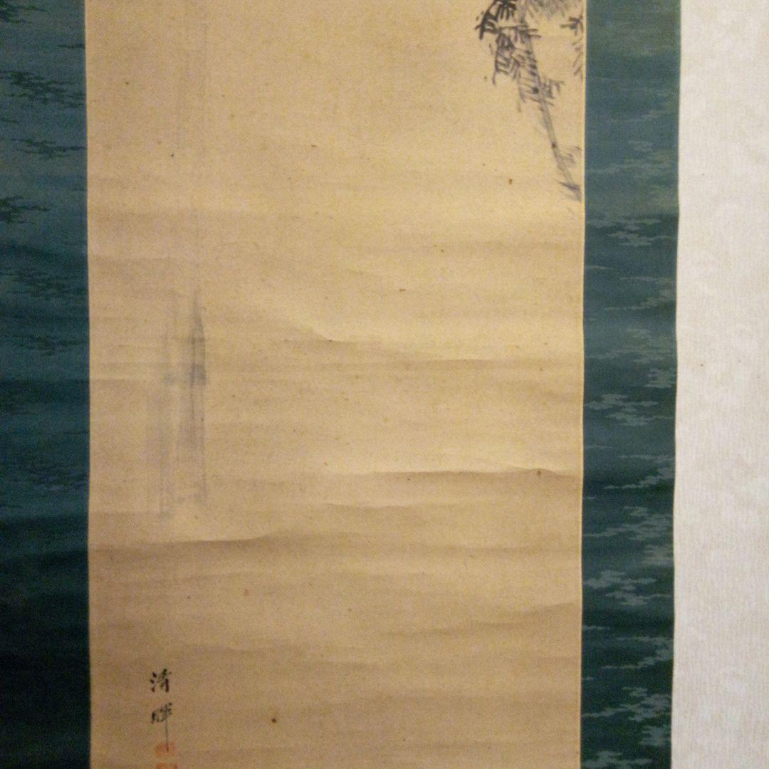 水墨画掛け軸