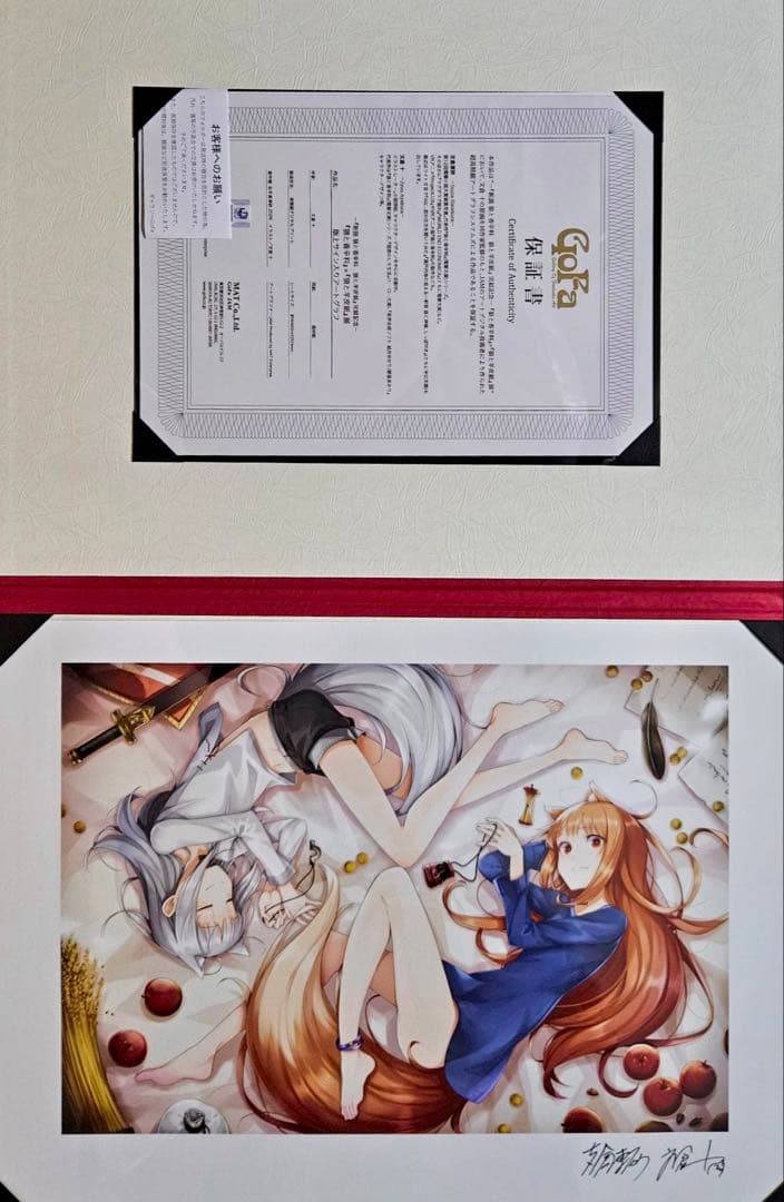 狼と香辛料 狼と香辛料展 50枚限定品 版上サイン入りアートグラフ