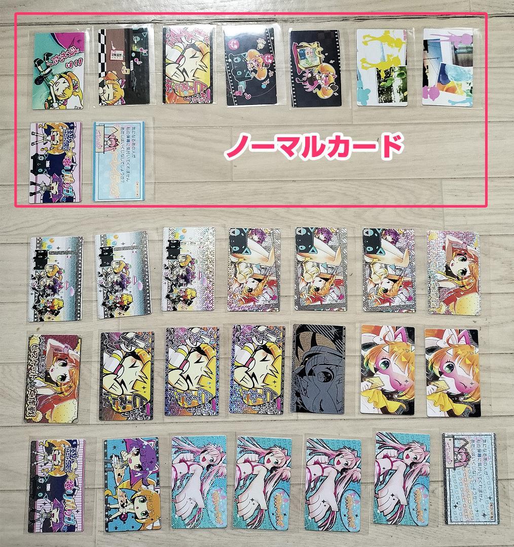 カードコネクトその2 BEMANIシリーズ ポップンミュージック等