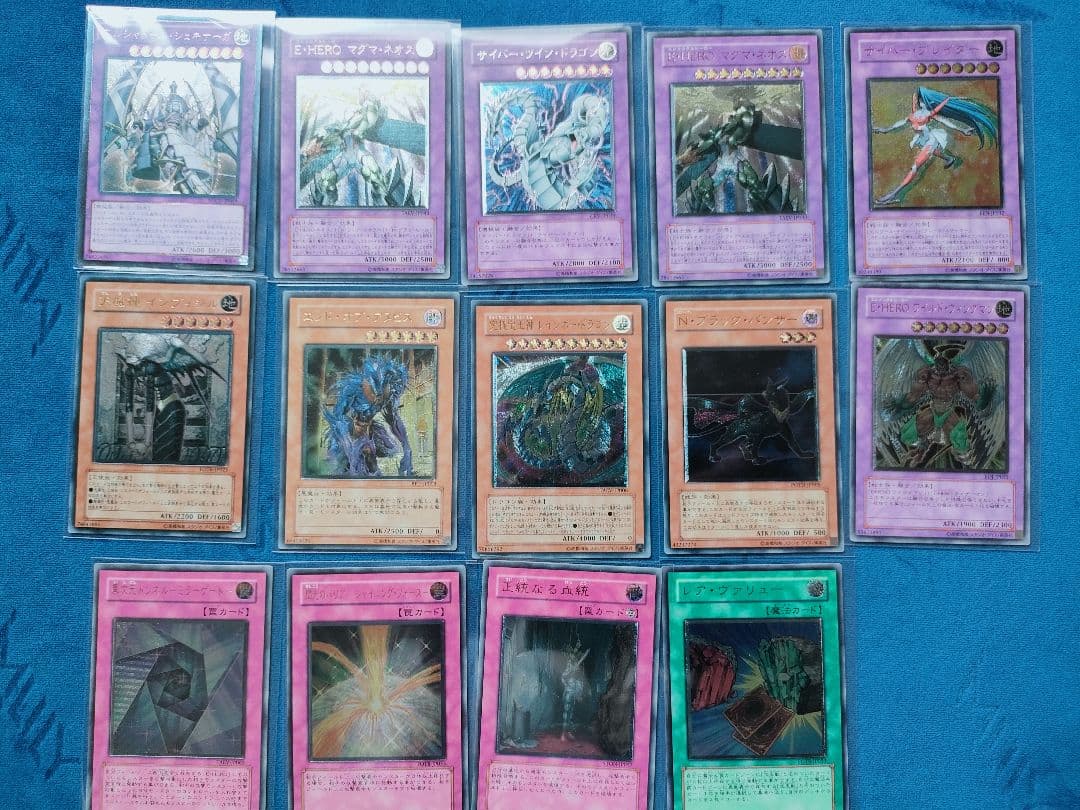 【引退品】遊戯王カード　キラカードのみ　132枚