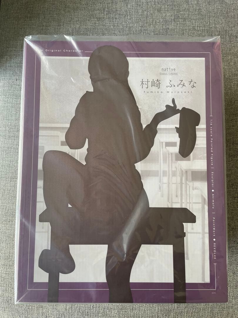 村崎ふみな　特典付き