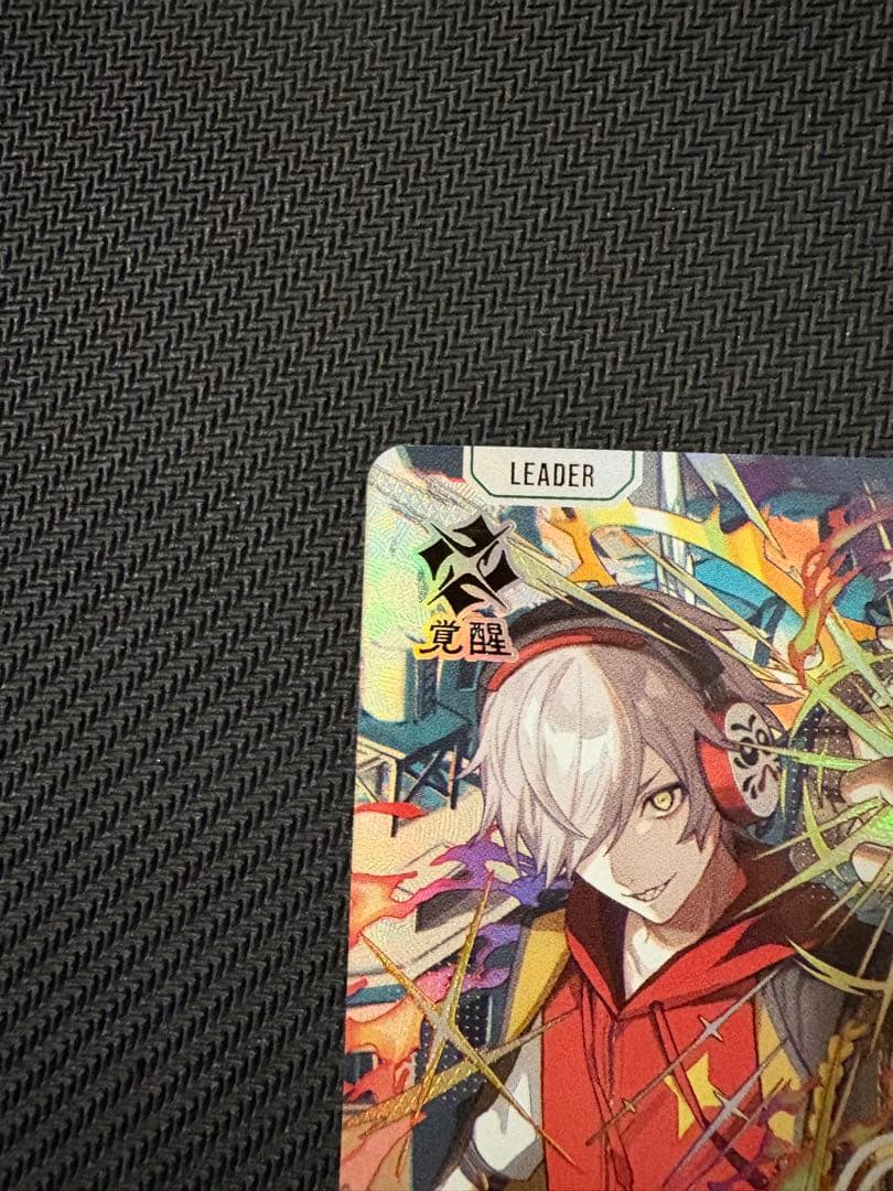 クロスタ　だるまいずごっと lrpp サイン