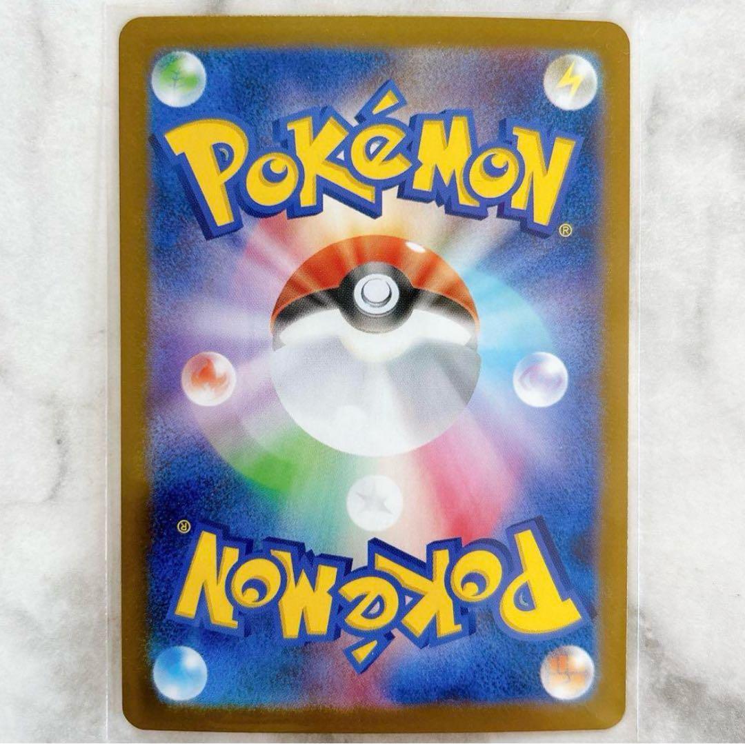 【美品】ポケモンカード メイのはげまし SAR