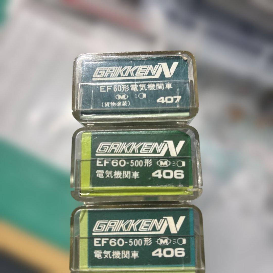Nゲージ 鉄道模型 学研 電気機関車 EF60 動作確認済み 406 407