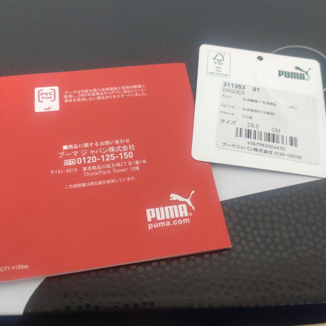 Puma バスケットボールシューズ メンズ