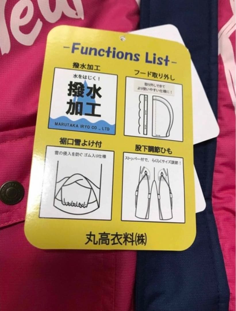 Jolly Jory スキーウェア スノーウェア　ジャンプスーツ　つなぎ