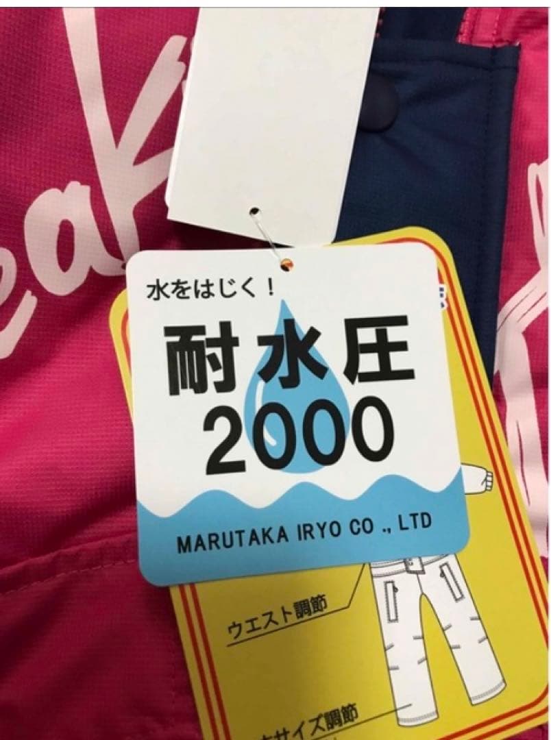 Jolly Jory スキーウェア スノーウェア　ジャンプスーツ　つなぎ