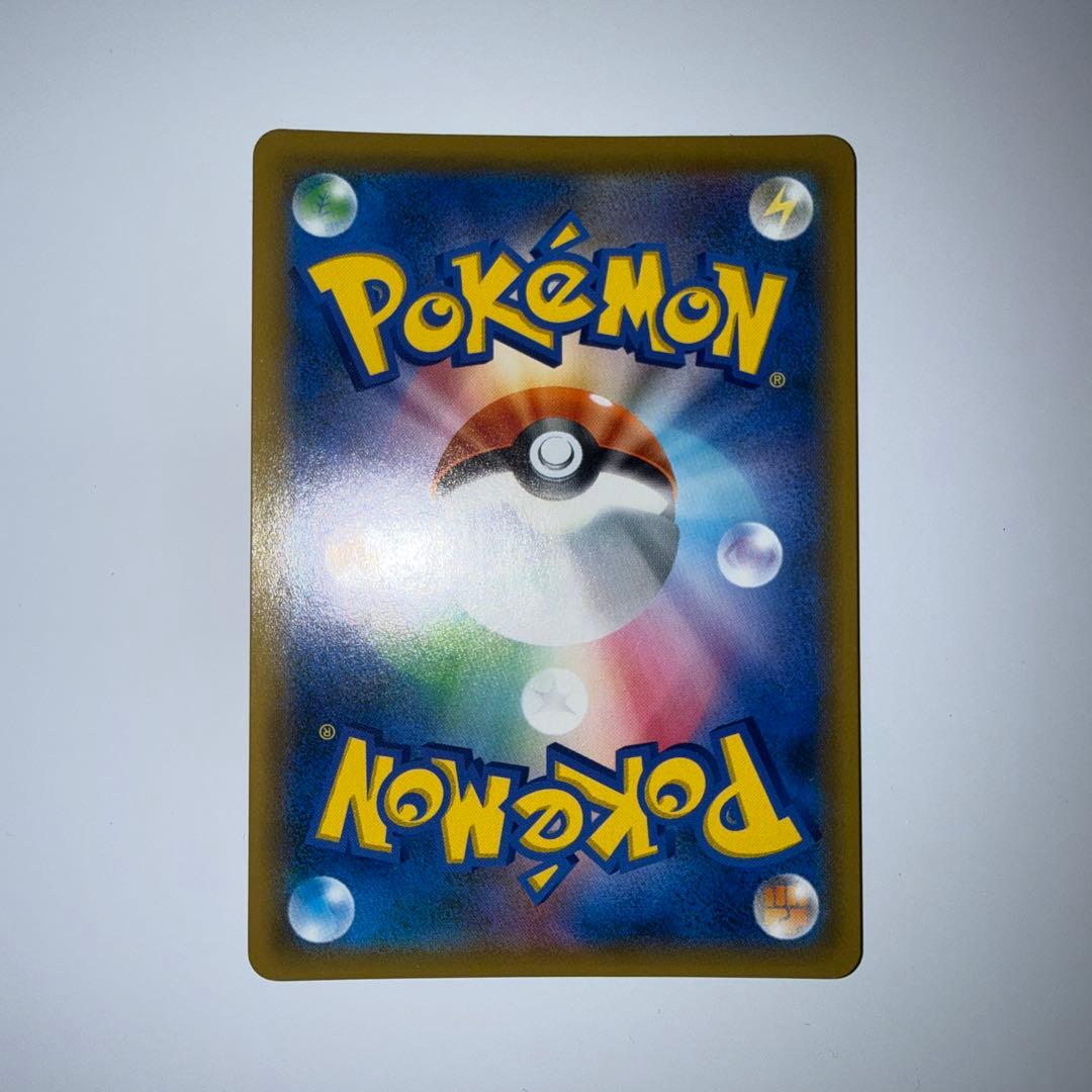 【最安値】ルチア SR SM7 裂空のカリスマ 104/096