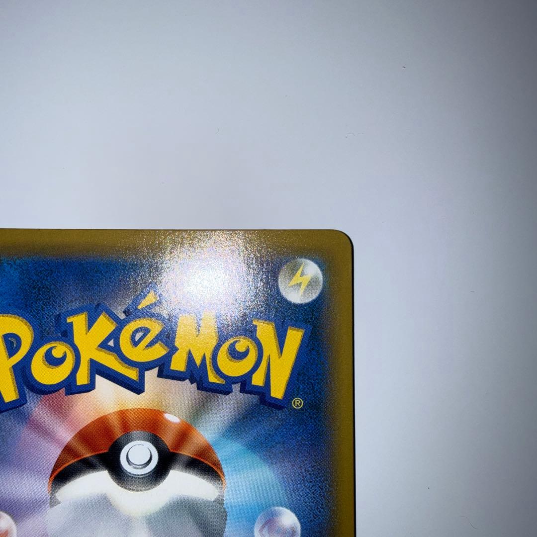 【最安値】ルチア SR SM7 裂空のカリスマ 104/096