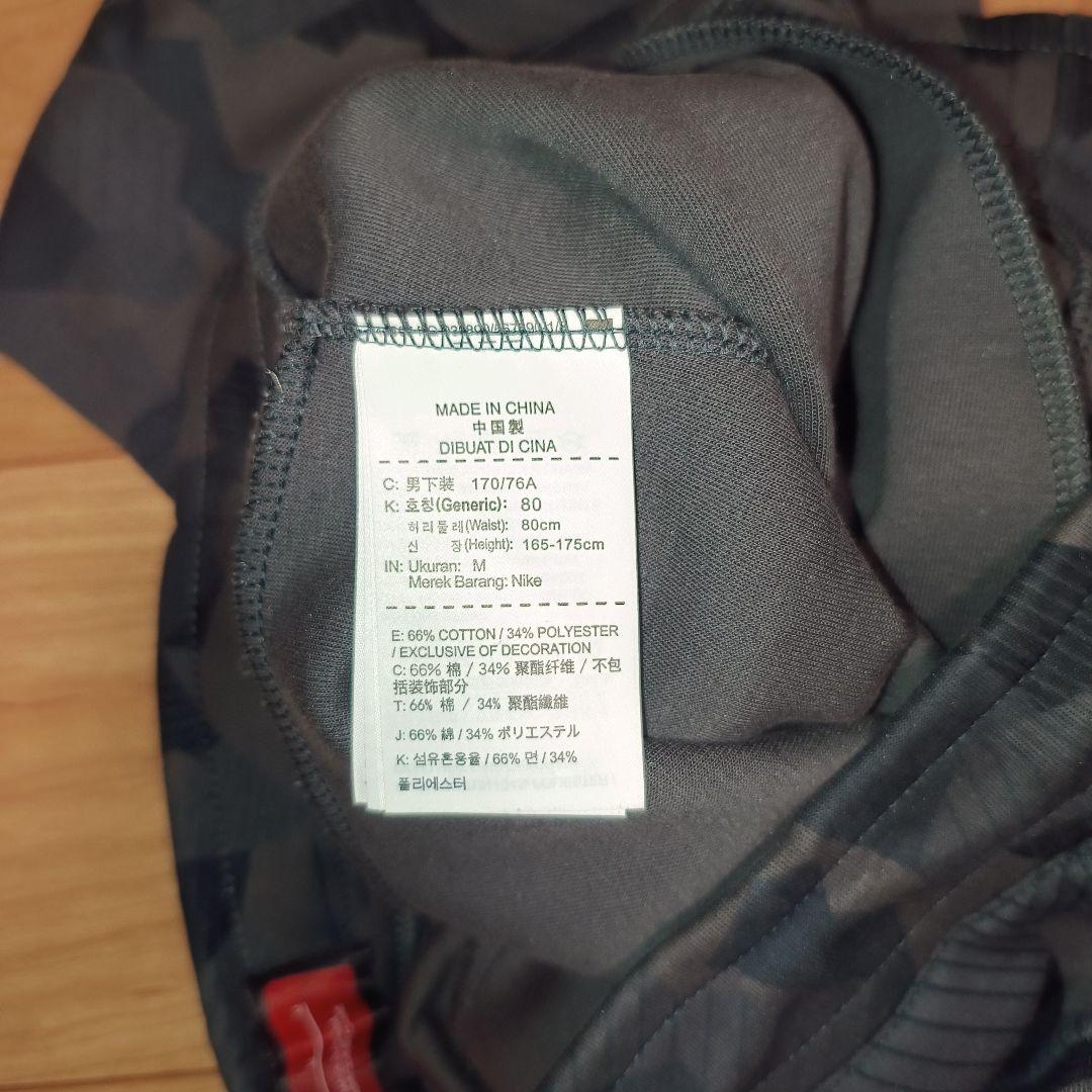 Nike ナイキ テックフリース ダークカモフラ ジャージ上下セット 上XL M